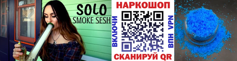 Купить наркотики цена Корсаков Бутират  Мефедрон  ГАШИШ  Конопля  COCAIN  A-PVP  Амфетамин 