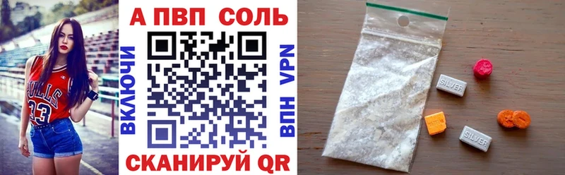 Alpha-PVP СК КРИС  Корсаков 