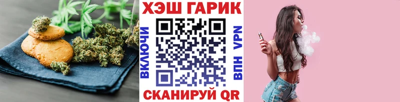 Cannafood марихуана  Корсаков 