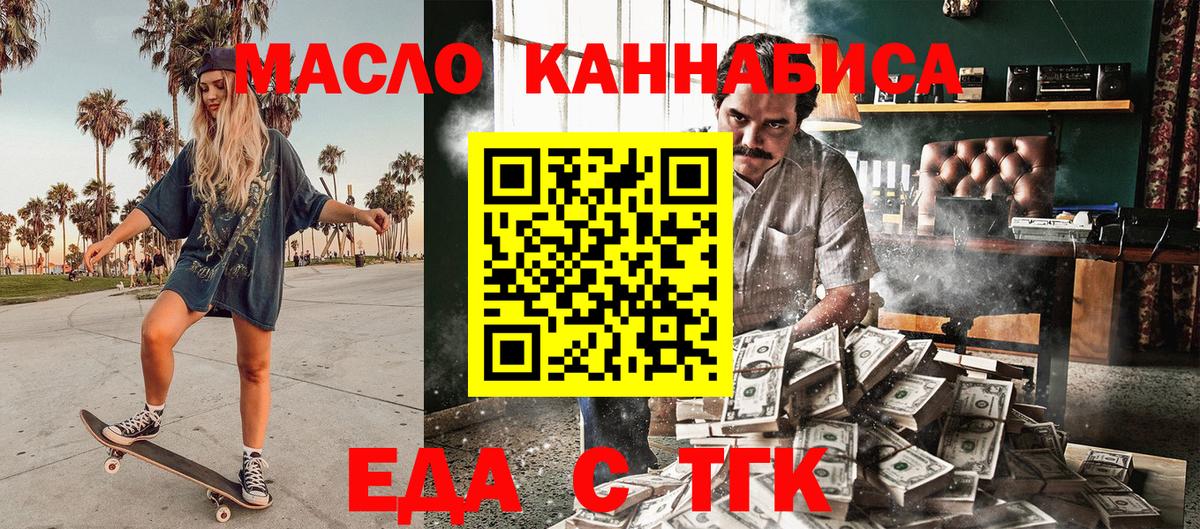 Canna-Cookies конопля  Вход с VPN  Корсаков 