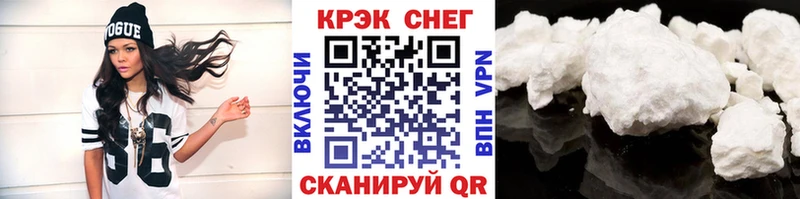 КОКАИН Боливия  МЕГА ссылки  Корсаков  продажа наркотиков 