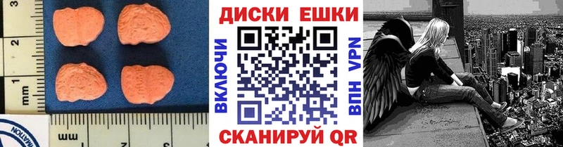 купить наркоту Корсаков Ecstasy Punisher