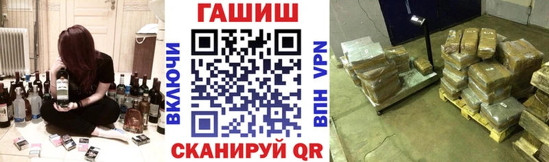 ГАШ VHQ где найти Корсаков