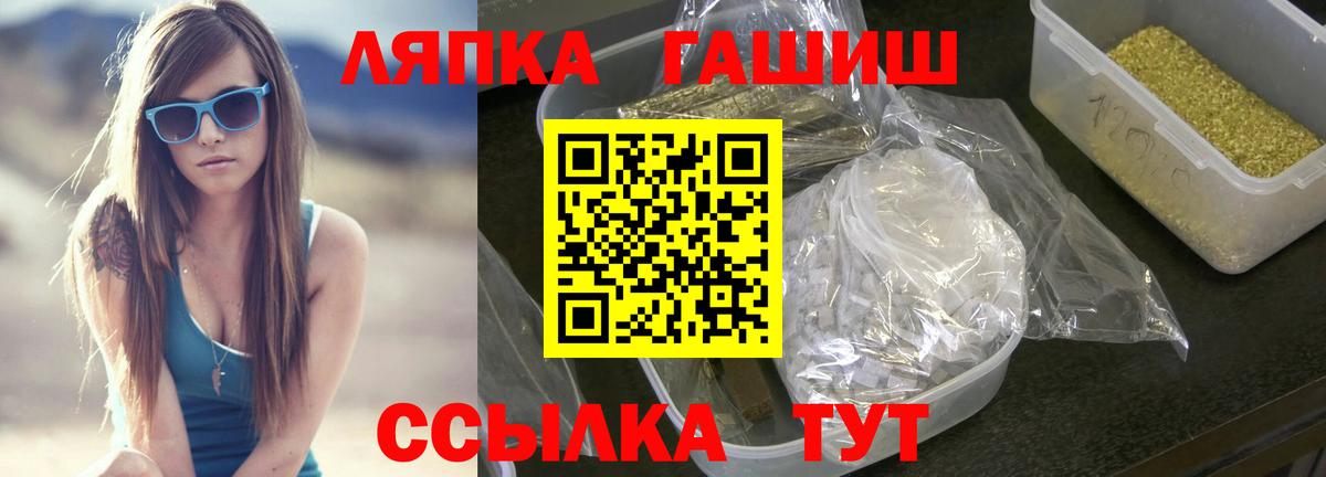 Корсаков  купить наркотик  Вход с VPN  Гашиш ice o lator 