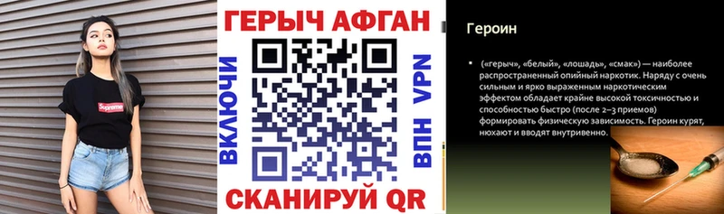 наркотики  Корсаков  kraken зеркало  Героин афганец 