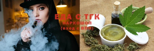 альфа пвп Каменск-Шахтинский