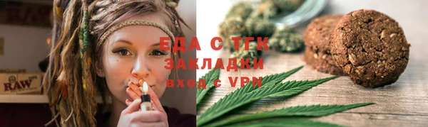 гашик Каменногорск