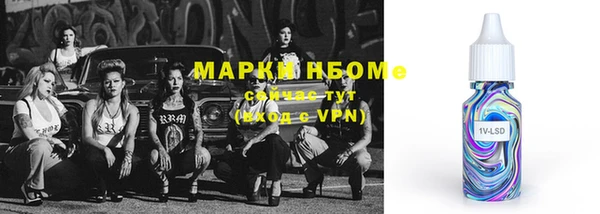 альфа пвп Каменск-Шахтинский