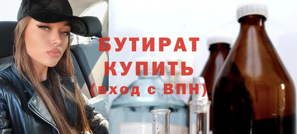 гашик Каменногорск