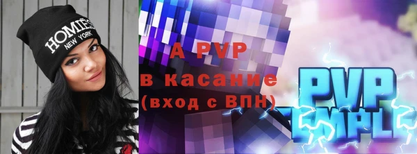 альфа пвп Каменск-Шахтинский
