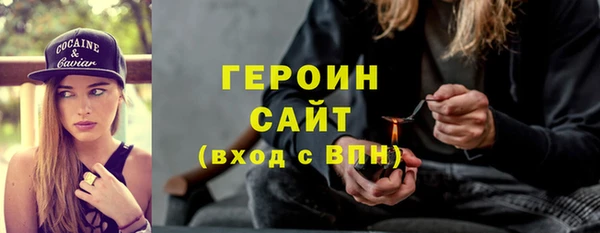 гашик Каменногорск