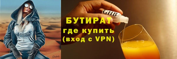 гашик Каменногорск