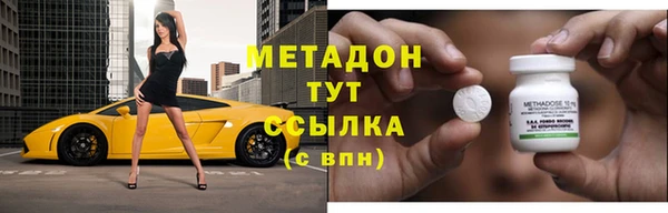 скорость mdpv Зерноград