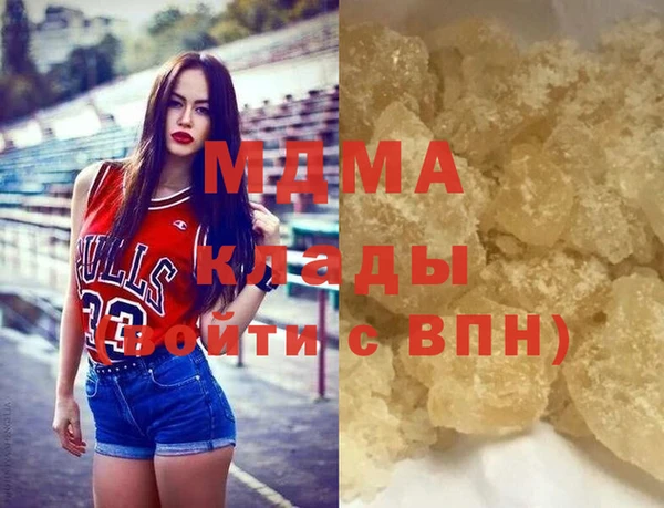 гашик Каменногорск