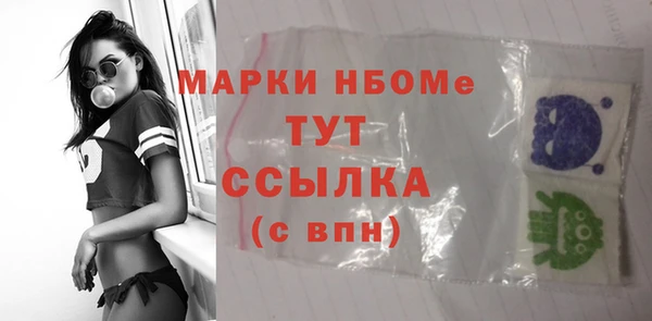 альфа пвп Каменск-Шахтинский