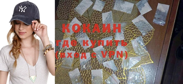 COCAINE Карталы