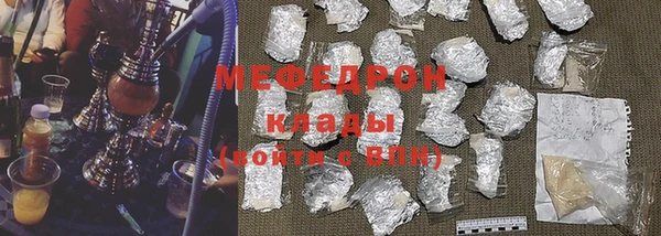 гашик Каменногорск