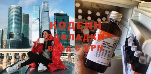 2c-b Каменка