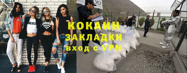 каннабис Михайловка