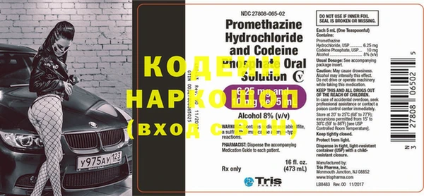 альфа пвп Каменск-Шахтинский