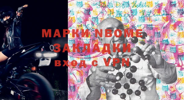 2c-b Каменка
