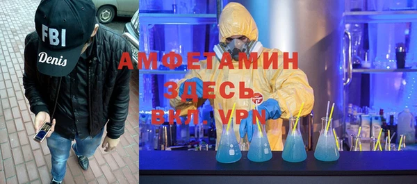 гашик Каменногорск