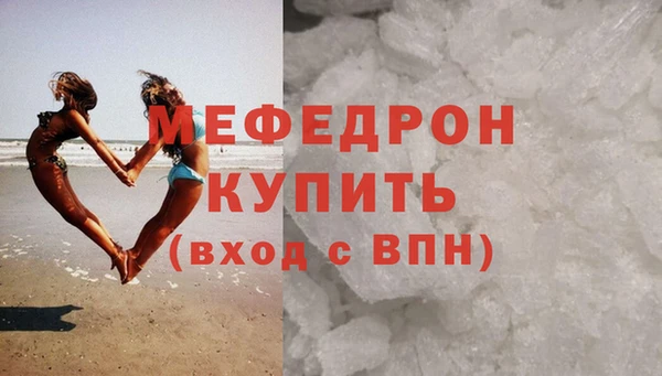 скорость mdpv Зерноград