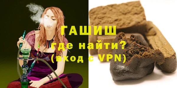 альфа пвп Каменск-Шахтинский