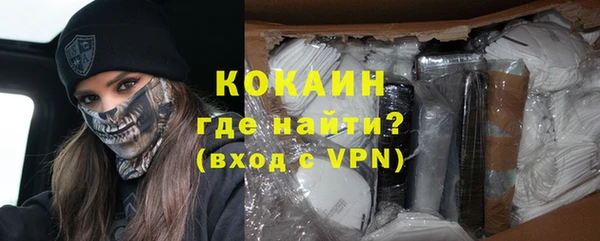 гашик Каменногорск