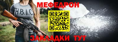 первитин Гатчина