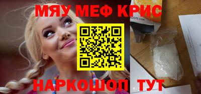 соль курить ск Гусиноозёрск