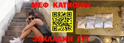 первитин Гатчина