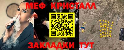 первитин Гатчина