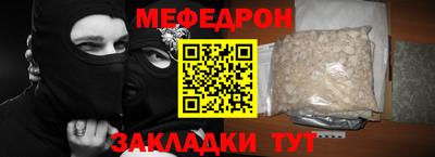 круглые Гай