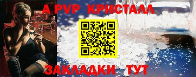 первитин Гатчина