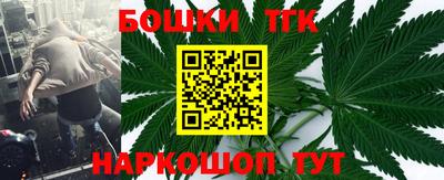 мет Жуковский