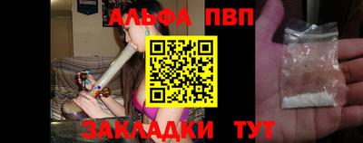 первитин Гатчина