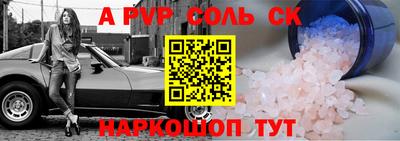 круглые Гай