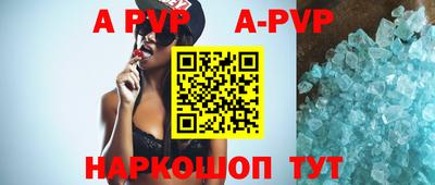 меф VHQ Гусь-Хрустальный