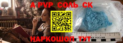 первитин Гатчина