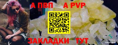 первитин Гатчина