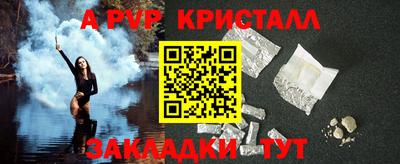 apvp Гагарин