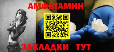 первитин Гатчина