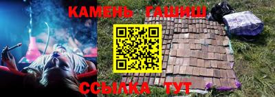 круглые Гай