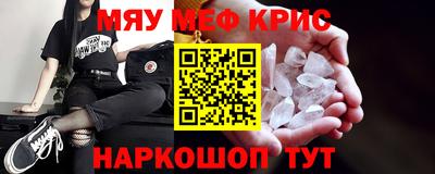 круглые Гай
