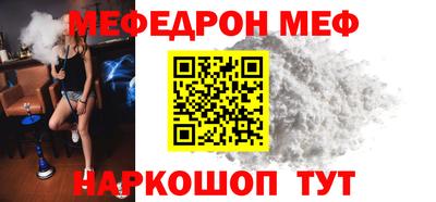 круглые Гай