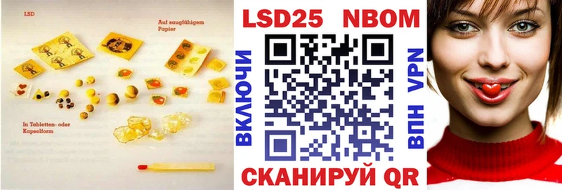 хочу наркоту  Корсаков  Лсд 25 экстази кислота 