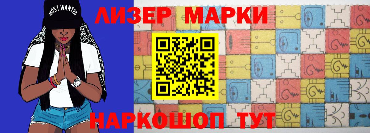 LSD-25 экстази ecstasy Корсаков
