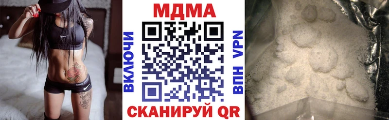 МДМА молли Корсаков