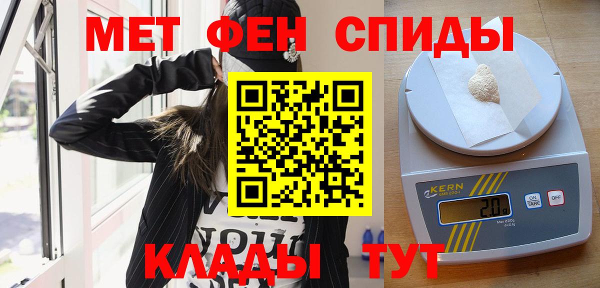 Корсаков  МЕТАМФЕТАМИН Methamphetamine  Вход с VPN  МЕТАМФЕТАМИН Methamphetamine 